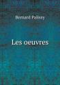 Les Oeuvres - Preview