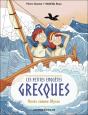 Les Petites Enquêtes Grecques Tome 4 : Rusés Comme Ulysse - Preview