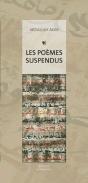 Les Poèmes Suspendus - Preview