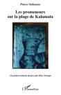 Les Promeneurs Sur La Plage De Kalamata - Preview