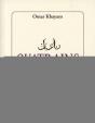 Les Quatrains (Rubayat). - Preview