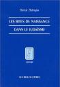Les Rites De Naissance Dans Le Judaïsme - Preview