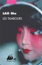 Les Tambours - Preview