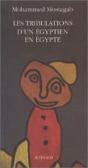 Les Tribulations D'Un Egyptien En Egypte - Preview