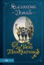 Les Trois Mousquetaires - Preview