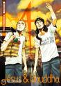 Les Vacances De Jesus & Bouddha T.4 - Preview