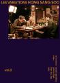 Les Variations Hong Sang-Soo - Preview