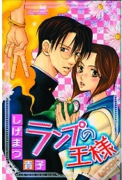 Capa do artigo Les Voeux D