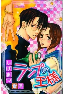 Capa do artigo Les Voeux D'Amour