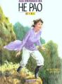 Les Voyages D'He Pao Tome 1 : La Montagne Qui Bouge - Preview