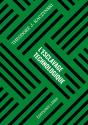 L'Esclavage Technologique Tome 1 - Preview
