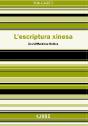 L'Escriptura Xinesa - Preview
