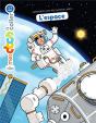 Lespace - Preview