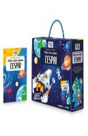 Lespai Viaja Conoce Explora Con Puzzle