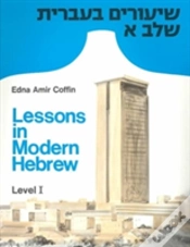 Capa do artigo Lessons In Modern Hebrew