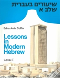 Capa do artigo Lessons In Modern Hebrew