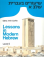 Lessons In Modern Hebrew - Preview