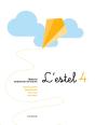 L'Estel 4 - Preview