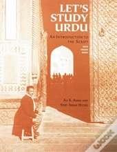 Let 8242 S Study Urdu 8211 Introduc