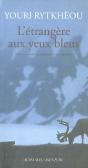 L'Etrangere Aux Yeux Bleus - Preview