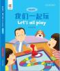 Let'S All Play - Preview
