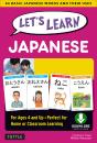Let'S Learn Japanese Ebook - Preview