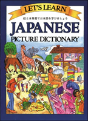 Let'S Learn Japanese Picture Dictionary - Preview
