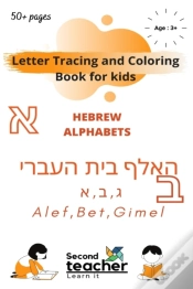Capa do artigo Letter Tracing And Coloring Book For Kids  Hebrew Alphabets