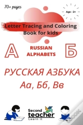 Letter Tracing And Coloring Book For Kids - Russian Alphabets