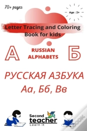 Capa do artigo Letter Tracing And Coloring Book For Kids - Russian Alphabets