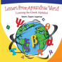 Letters From Around The World - Preview