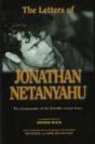 Letters Of Jonathan Netanyahu - Preview
