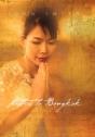 Letters To Bangkok - Preview
