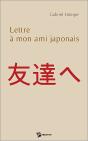Lettre À Mon Ami Japonais - Preview