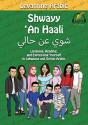Levantine Arabic - Preview
