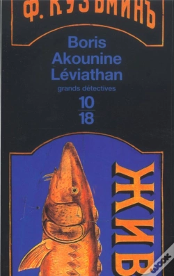 Capa do artigo Leviathan