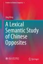 Lexical Semantic Study Of Chinese Opposites - Preview