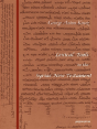 Lexical Tools To The Syriac New Testament - Preview