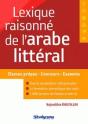 Lexique Raisonné De L'Arabe Littéral - Preview