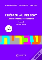 L'Hébreu Au Présent Tome 2