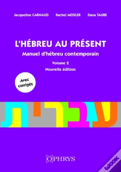 Capa do artigo L'Hébreu Au Présent Tome 2