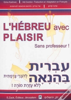 Capa do artigo L'Hébreu Avec Plaisir Sans Professeur