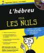 L'Hébreu Pour Les Nuls - Preview