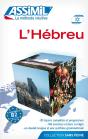 L'Hébreu - Preview