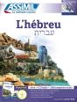L'Hébreu ; Superpack ; B2 - Preview
