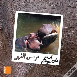 Capa do artigo L'Hippopotame