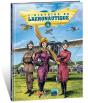 L'Histoire De L'Aéronautique Tome 4 : Premiers Conflits Dans Les Airs ! - Preview