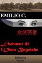 L'Honneur De L'Onna-Bugeisha - Preview
