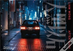 Capa do artigo Liam Wong: After Dark