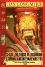 Lian Gong Mi Jue - Preview